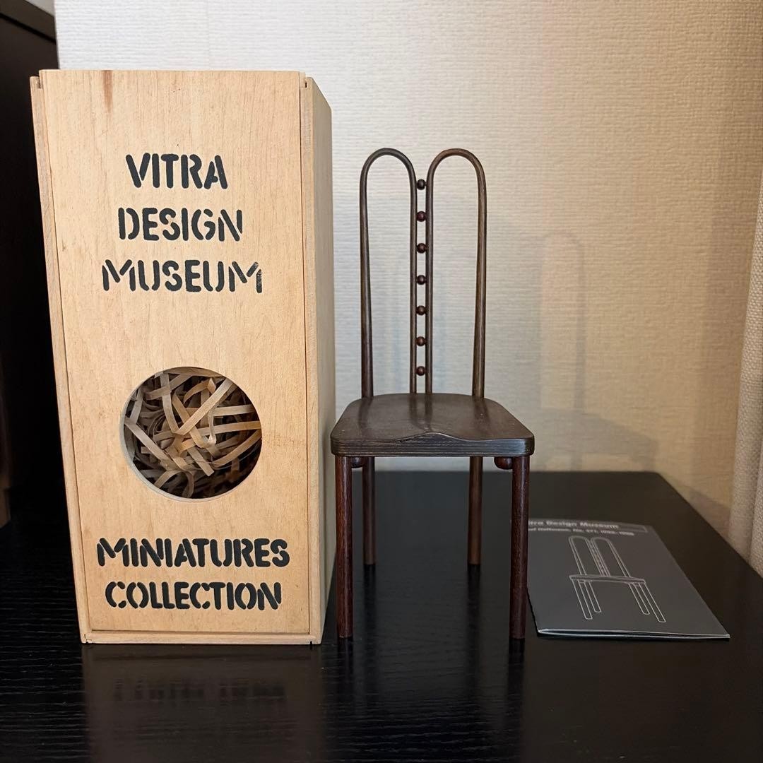 VITRA Design Museum Miniature Chair Seven Ball Josef Hoffmann No.371 Rare