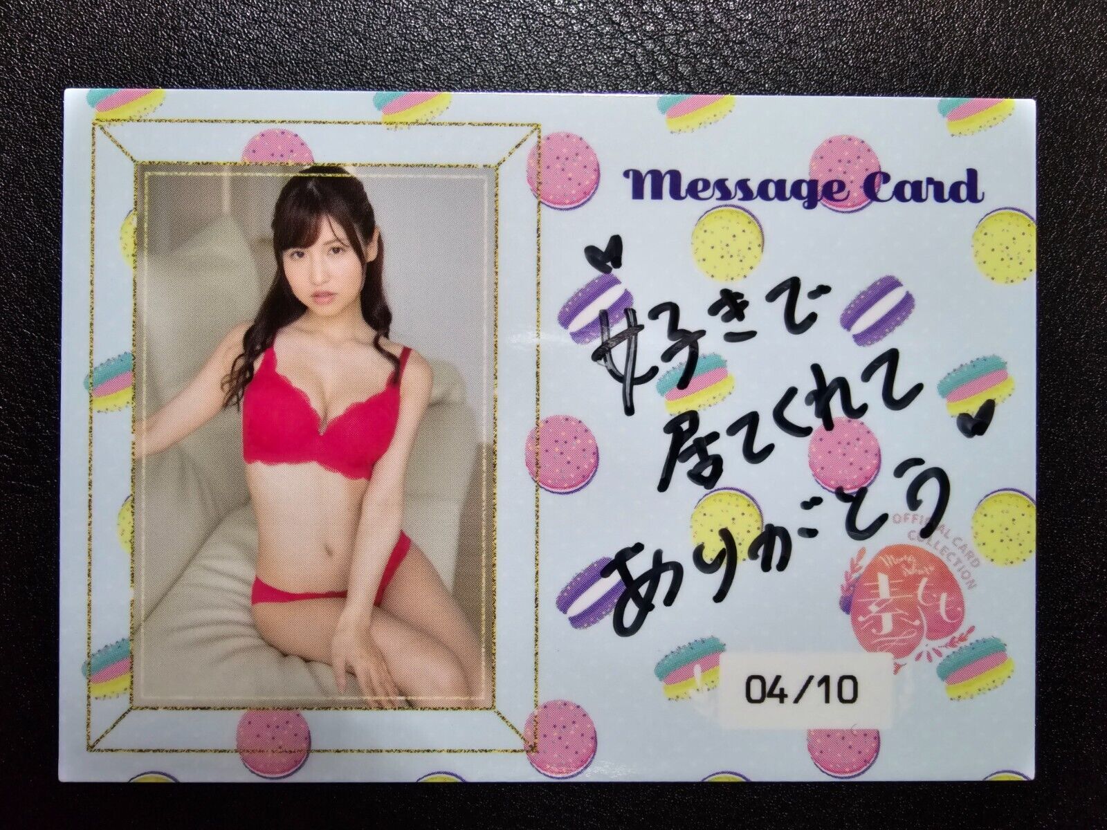 JAV CJ SEXY On Card Hand Written Message [Momo Sakura] /10