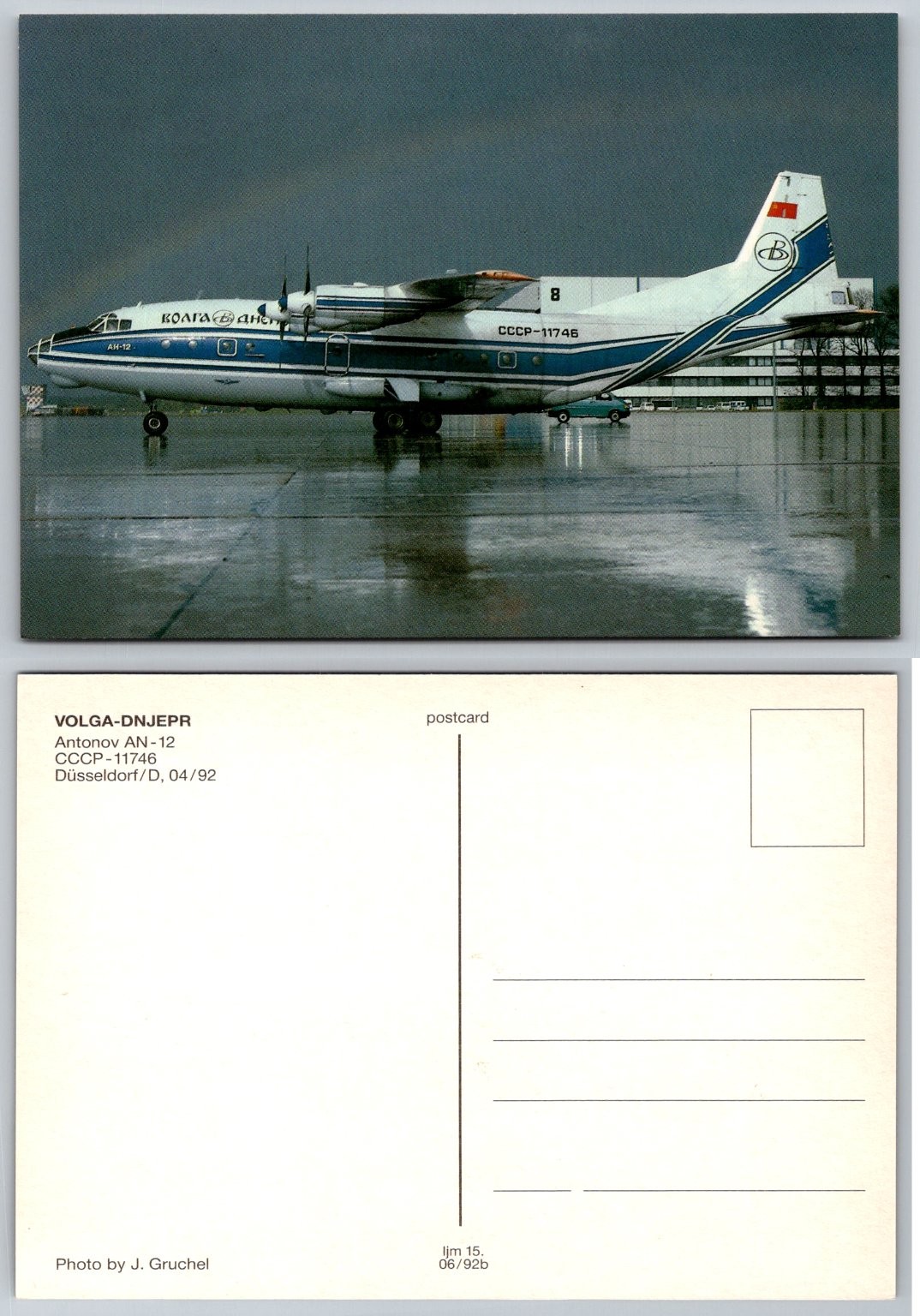 Volga-Dnepr Antonov AN-12 Cargo Plane Postcard Düsseldorf 1992 Aviation