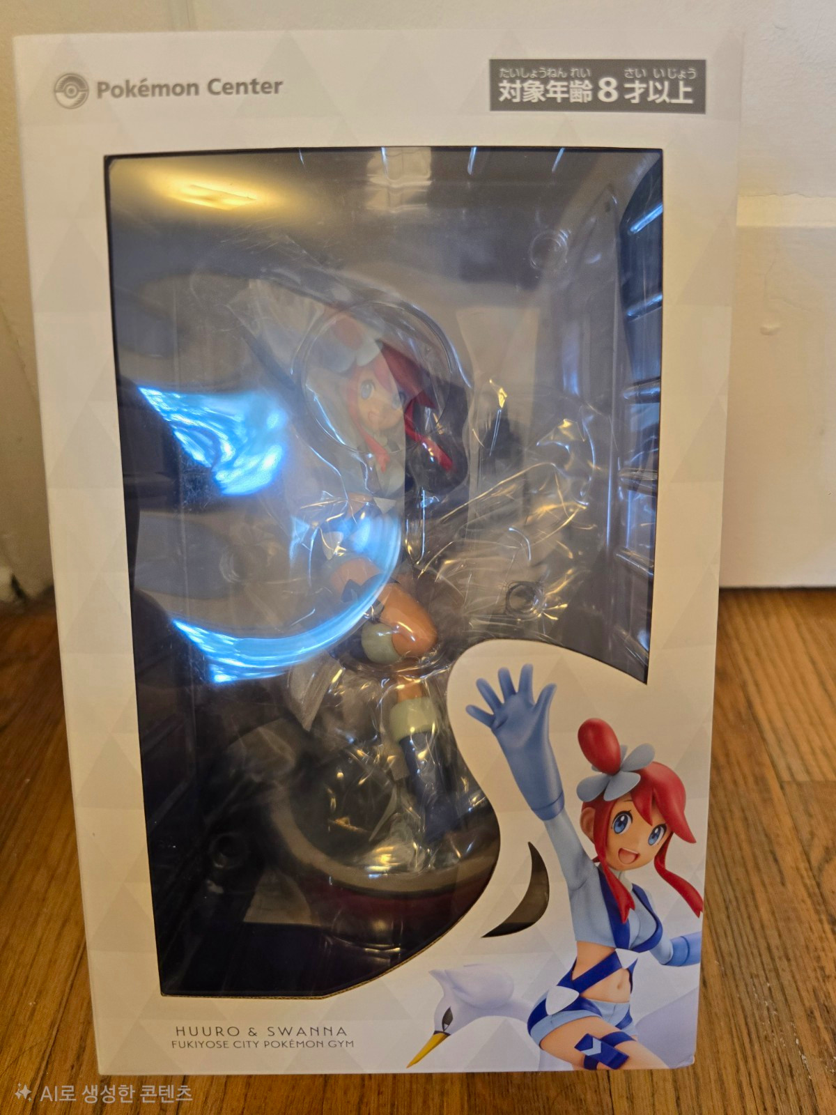 Kotobukiya ArtFx Pokémon Center Skyla & Swanna Boxed Plastic Figure Brand New Kotobukiya ArtFx Pokémon Center Skyla & Swanna Boxed Plastic Figure Brand New