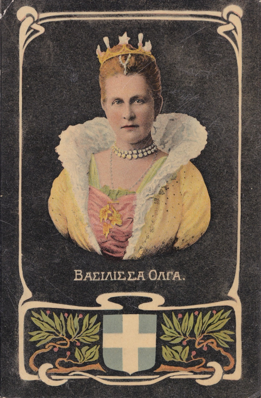 Vintage postcards, antique paper collectibles, old photographs, maps, and epheme