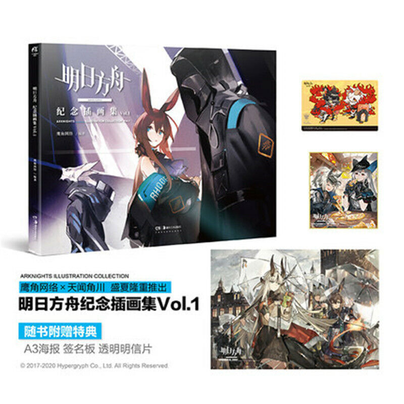 Arknights Illustration Collection Art Book Original Painting Set Vol.1 Game Gift