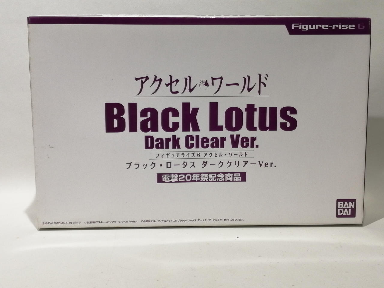 Bandai Accel World Rise 6 Black Lotus Dark Clear Ver  Figure