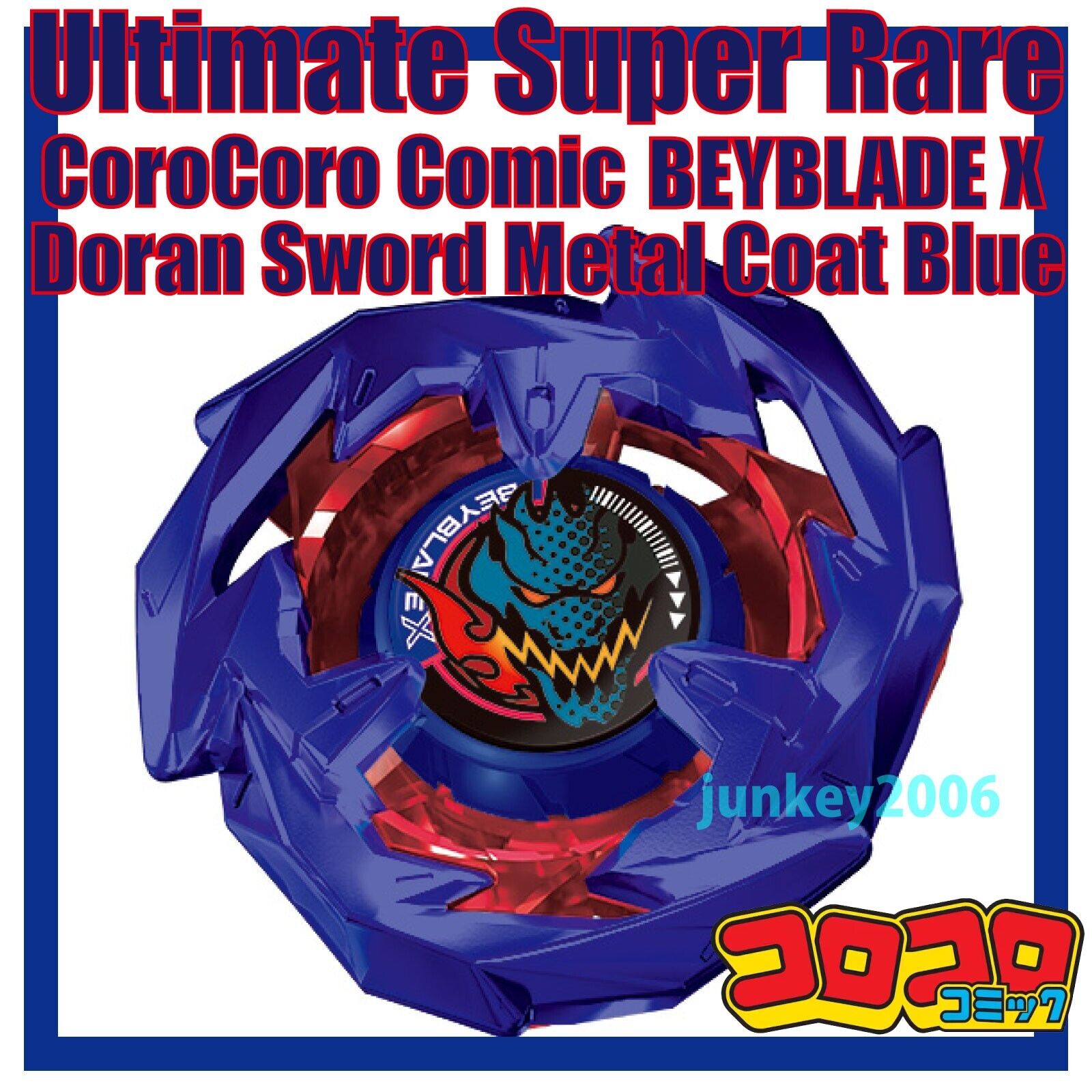 BEYBLADE X  July 2024 Super Rare Doran Sword Metal Coat Blue CoroCoro Comic