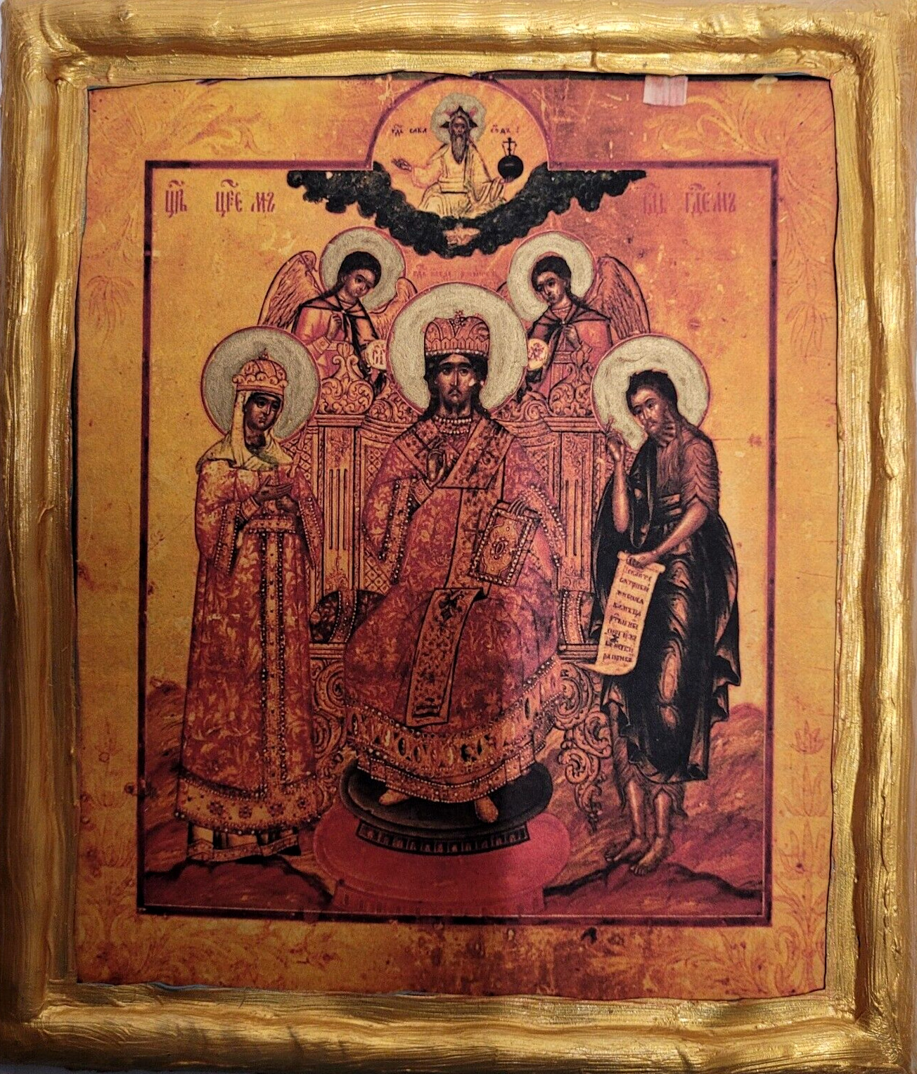 Deesis Deisis Christ Mary John The Baptist Russian Eastern Orthodox Icon