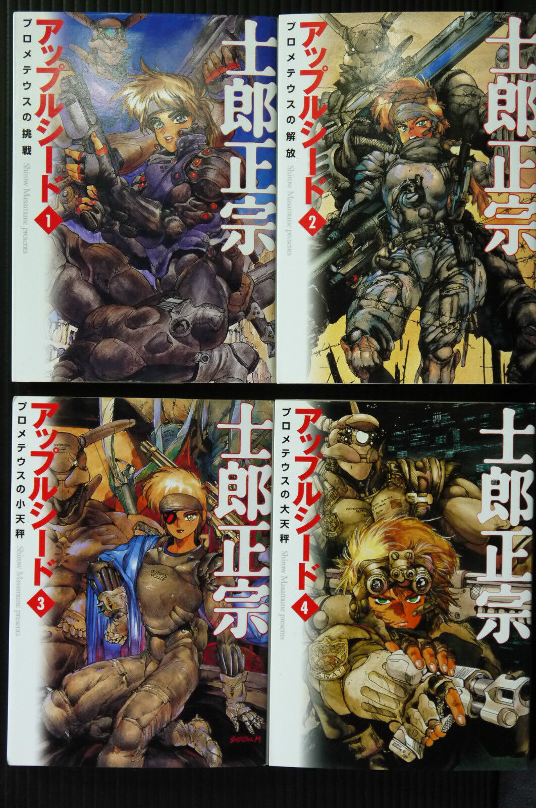 Masamune Shirow's Appleseed: Manga vol.1-4 Complete Set from Japan