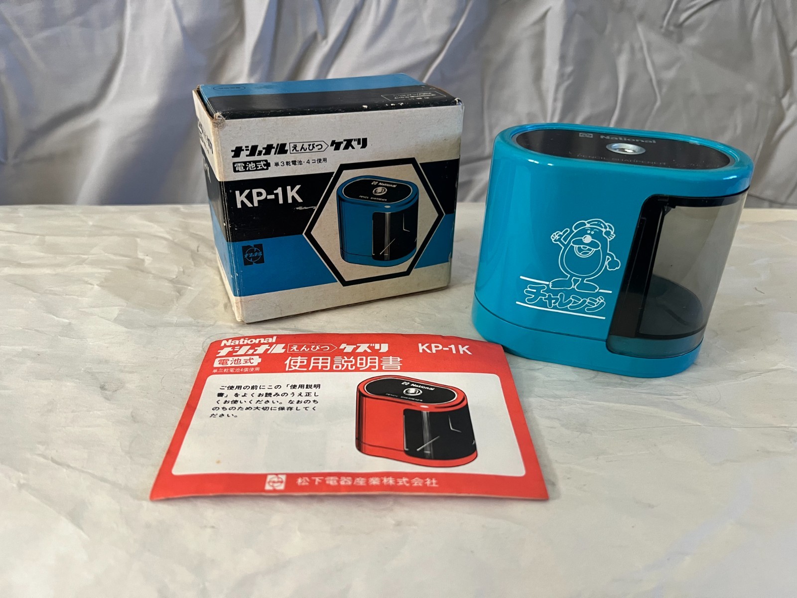National Panasonic Electric Pencil Sharpener Battery Japan Vintage Collectible