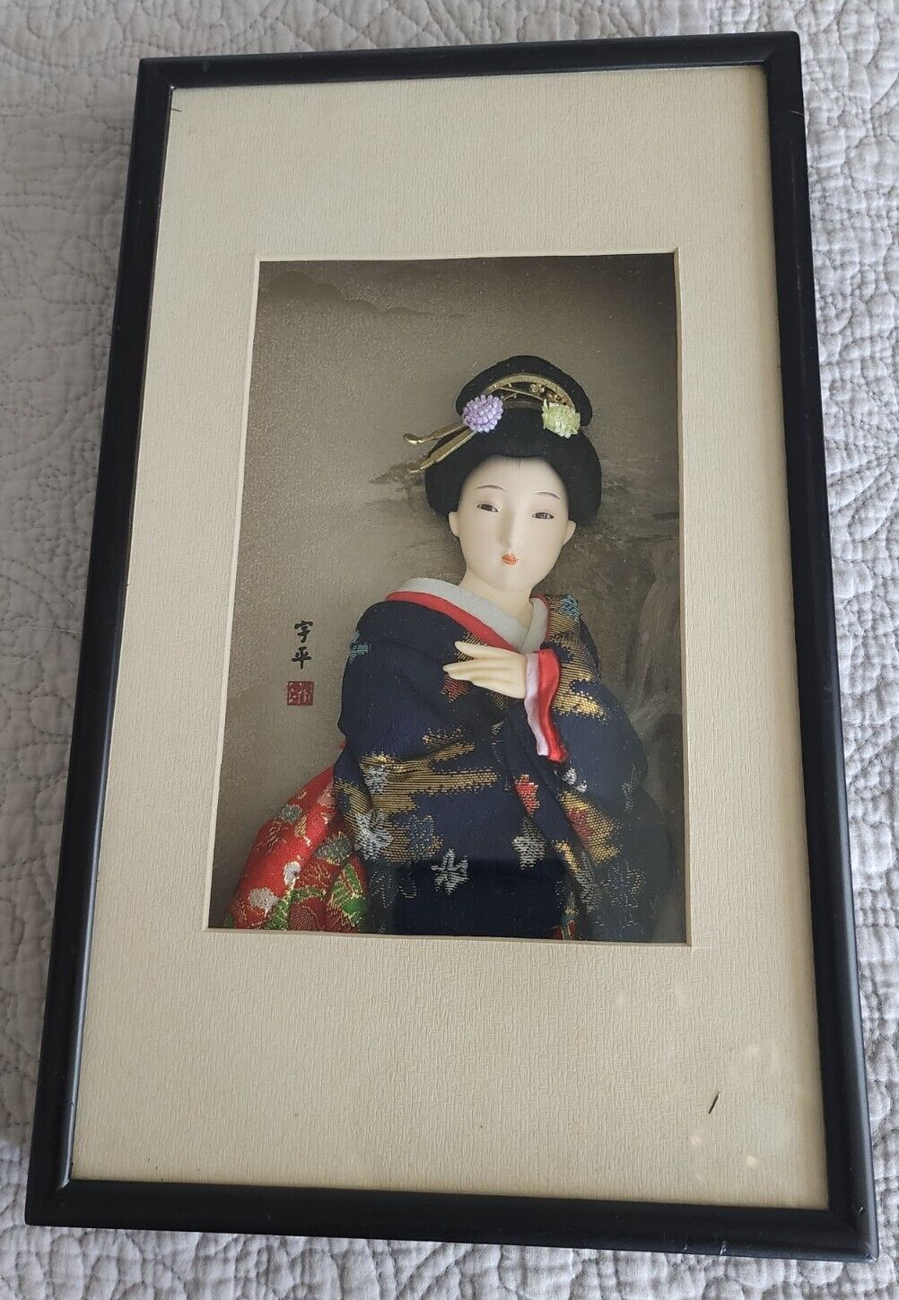 Beautiful 3-D Japanese Geisha Girl-8 X 13 Framed/Matted Shadow Box Art