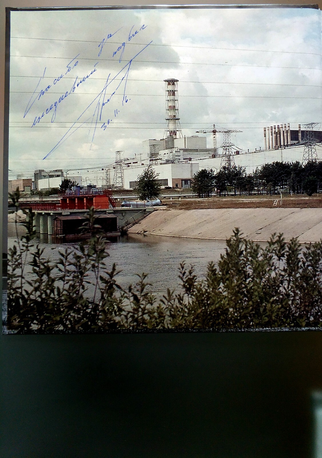 Photobook☢ CHERNOBYL PRIPYAT