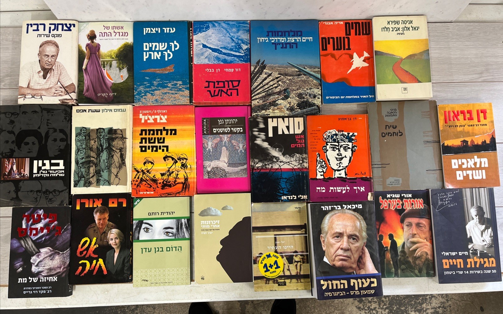 Lot Of 23 Hebrew Books, HC And PC Hebrew Books, VTG And Modern Lot Of 23 Hebrew Books, HC And PC Hebrew Books, VTG And Modern