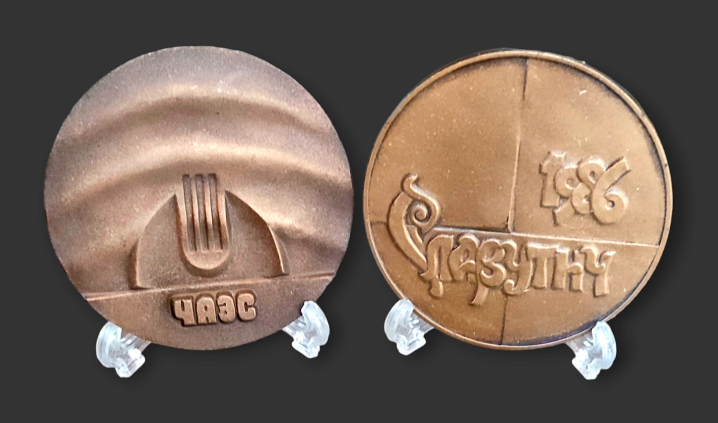 CHERNOBYL Soviet Desk Medals☢ CHERNOBYL NPP and SLAVUTYCH☭USSR 1991 LIMITED+GIFT