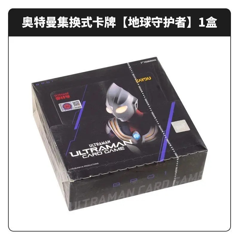 Tsuburaya Ultraman Card Game Earth Guardian Trading Card Booster Box