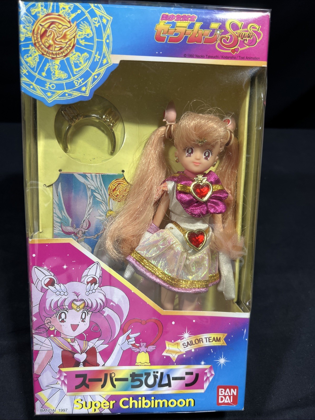 Super Chibimoon Sailor Team Doll Bandai 1997 Super Chibimoon Sailor Team Doll Bandai 1997