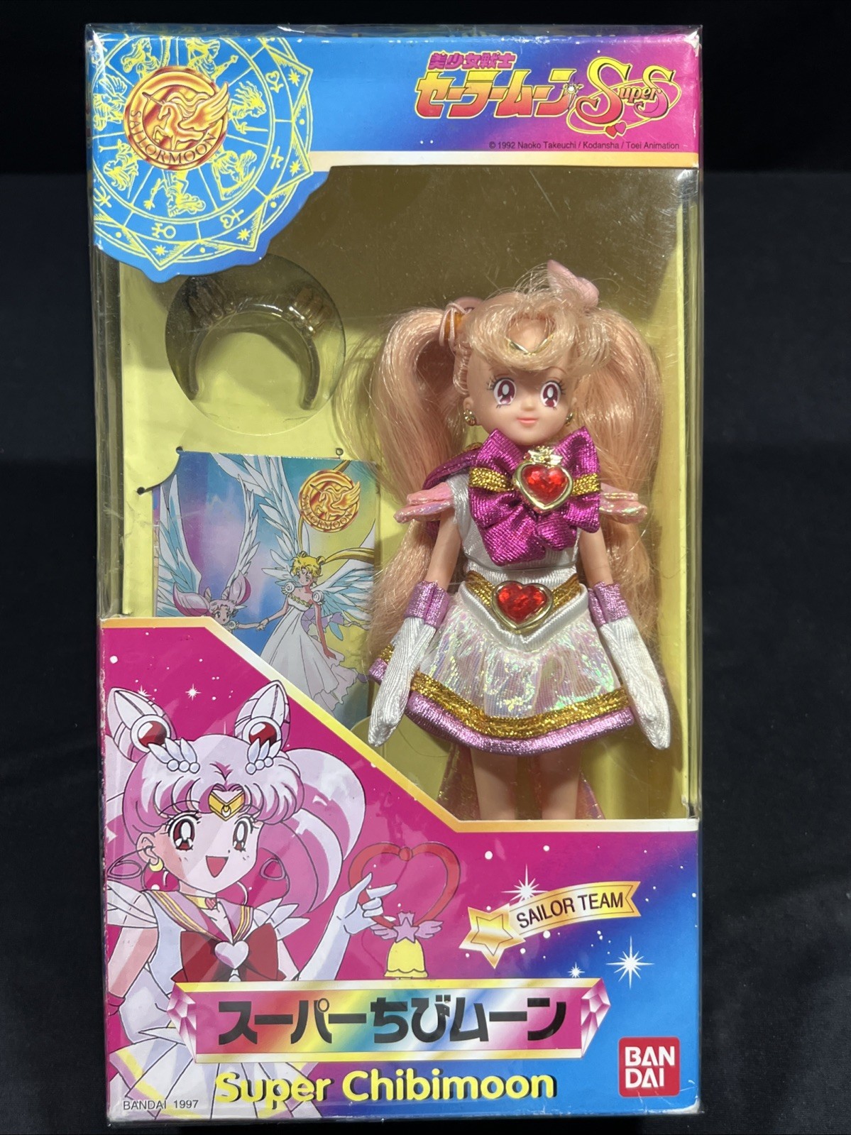 Super Chibimoon Sailor Team Doll Bandai 1997 Super Chibimoon Sailor Team Doll Bandai 1997