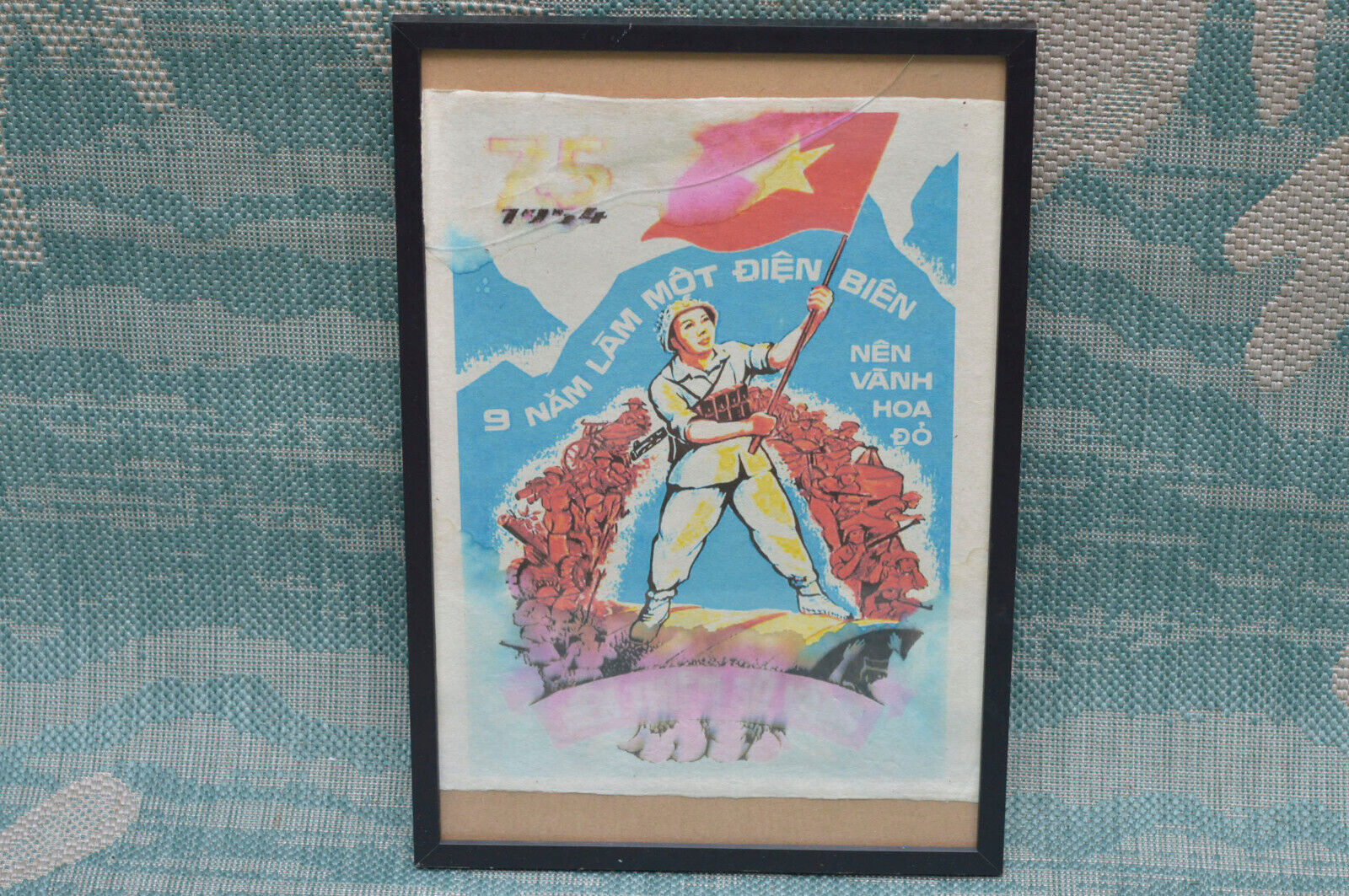 Vintage, Vietnamese, communist poster, 19x 13 inches