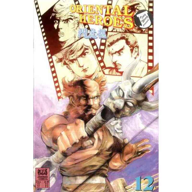 Oriental Heroes #12 Jademan comics NM minus Full description below [y{
