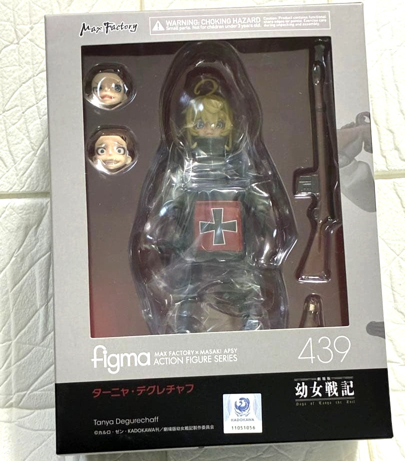 figma  Tanya Degurechaff 439  Youjo Senki Theatrical Version Saga of Figure