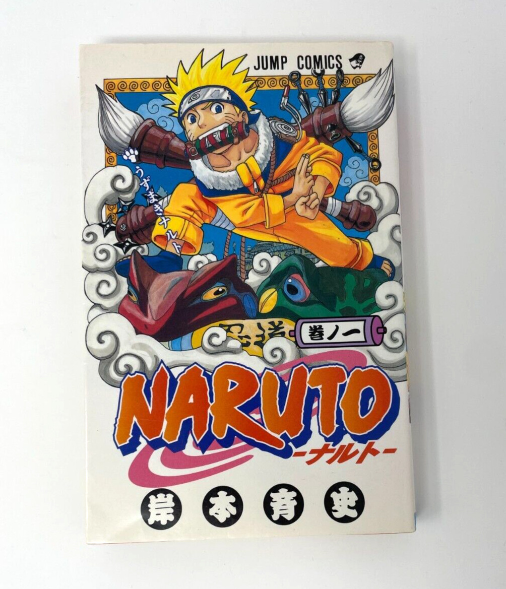 NARUTO 1st Print Edition vol.1 Jump Comics KISHIMOTO MASASHI Manga Shueisha JPN