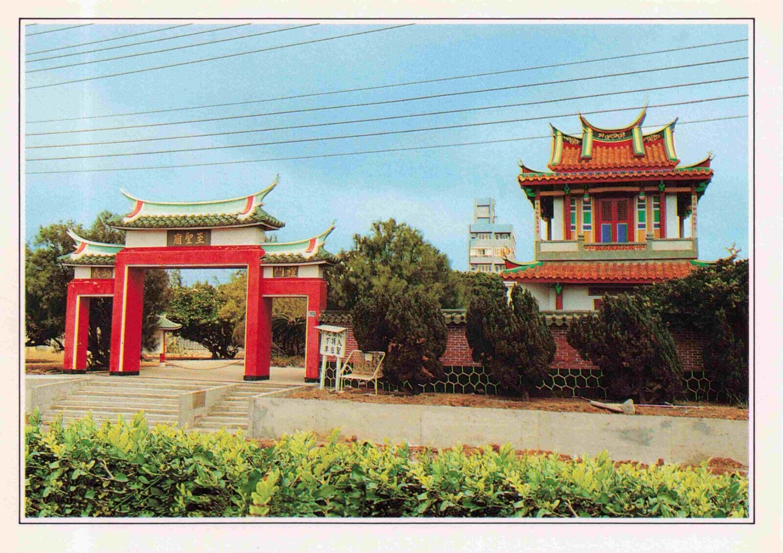 Taipei Taiwan - Penghu Wenshih School - Postcard Vtg #17