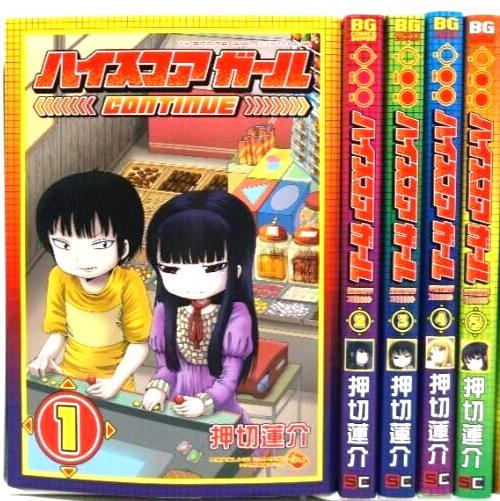 HI SCORE GIRL CONTINUE Vol.1-5 Complete Full Set Japanese Manga Comics