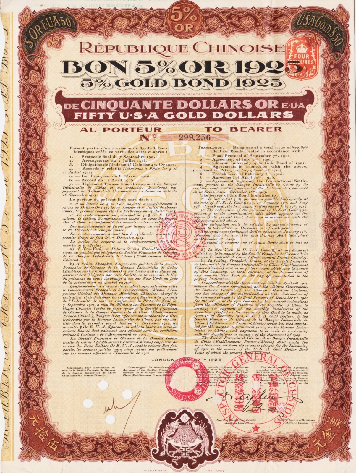 GOOD 5% GOLD 1925 50 DOLLARS GOLD - CHINESE REPUBLIC - CHINA / CHINA GOOD 5% GOLD 1925 50 DOLLARS GOLD - CHINESE REPUBLIC - CHINA / CHINA