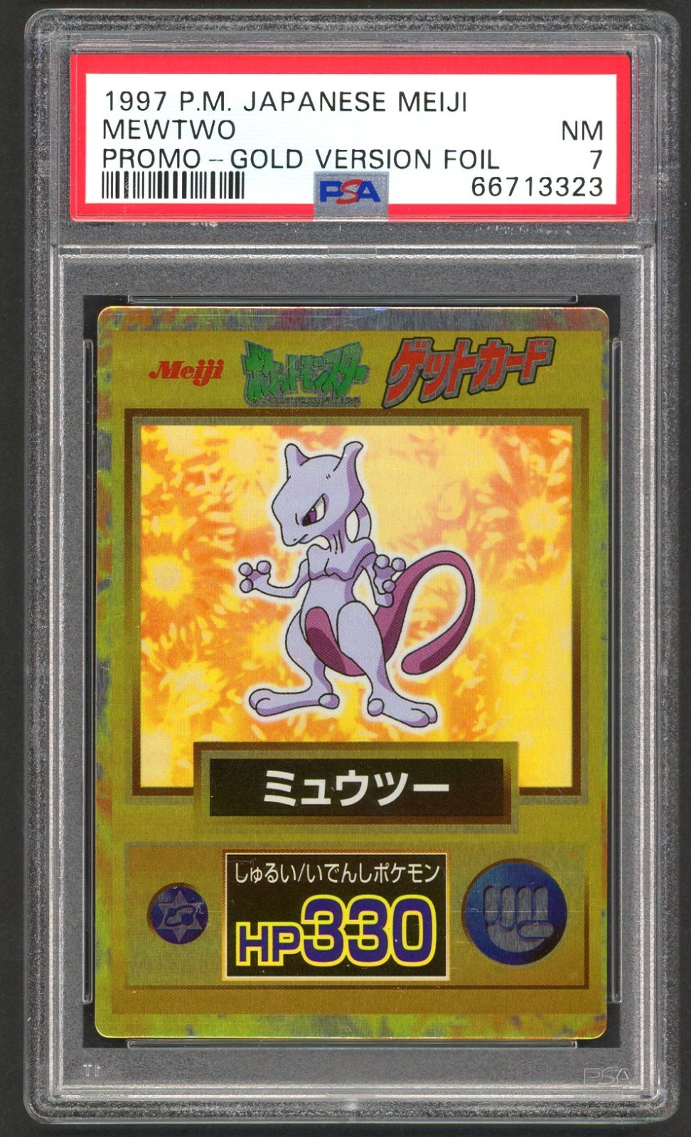 Pokemon Cards - PSA 7 Mewtwo - JPN Meiji Promo Gold Version - NM - PSA7