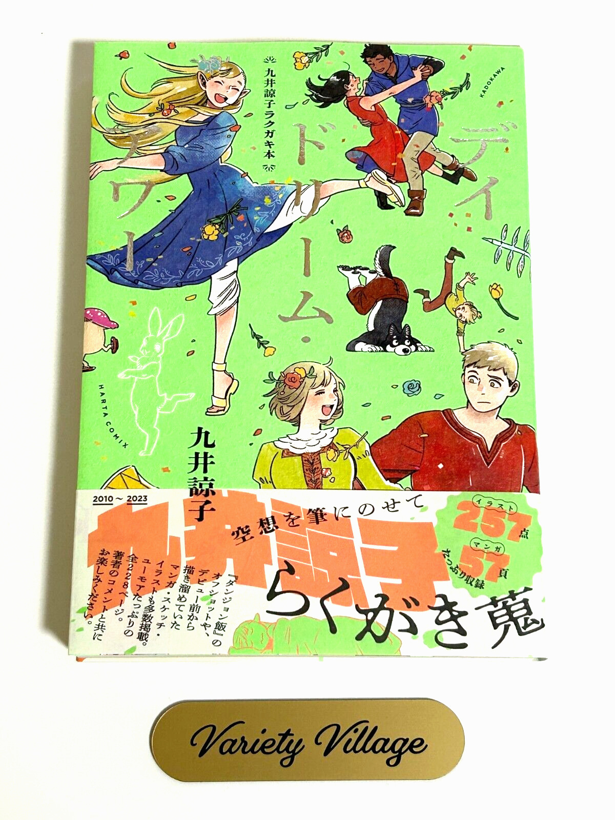 New Ryoko Kui Delicious in Dungeon Illustration Art Book Day Dream Hour RAKUGAKI