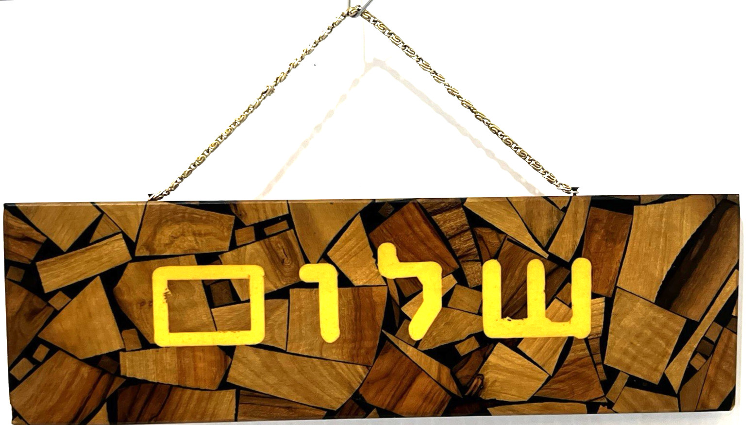 Vintage Jewish Hebrew שׁלום Shalom Olive Wood Plaque Judaism Judaica Israel