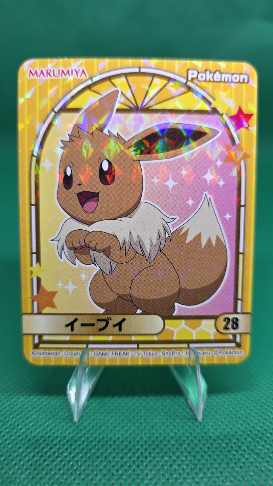 Pokémon Eevee No. 28 holofoil sticker