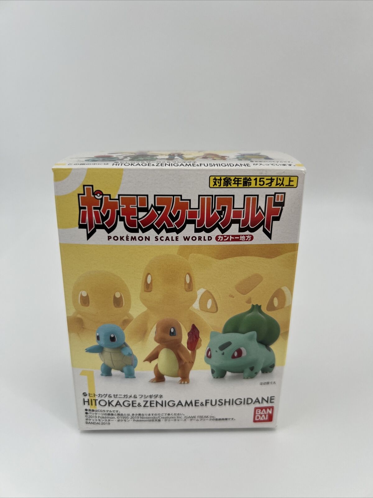 New Pokemon Scale World #1 1:20 Scale Bulbasaur, Charmander, & Squirtle