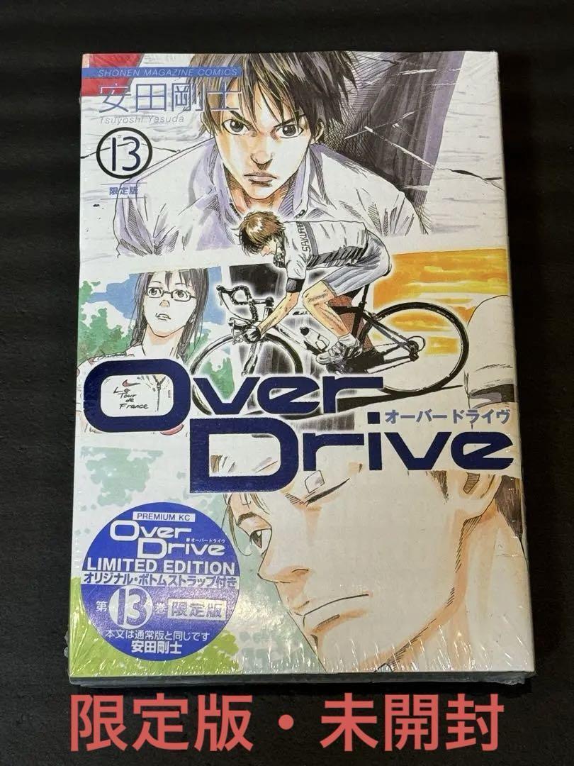 Over Drive Volume 13 Limited Edition from Japan