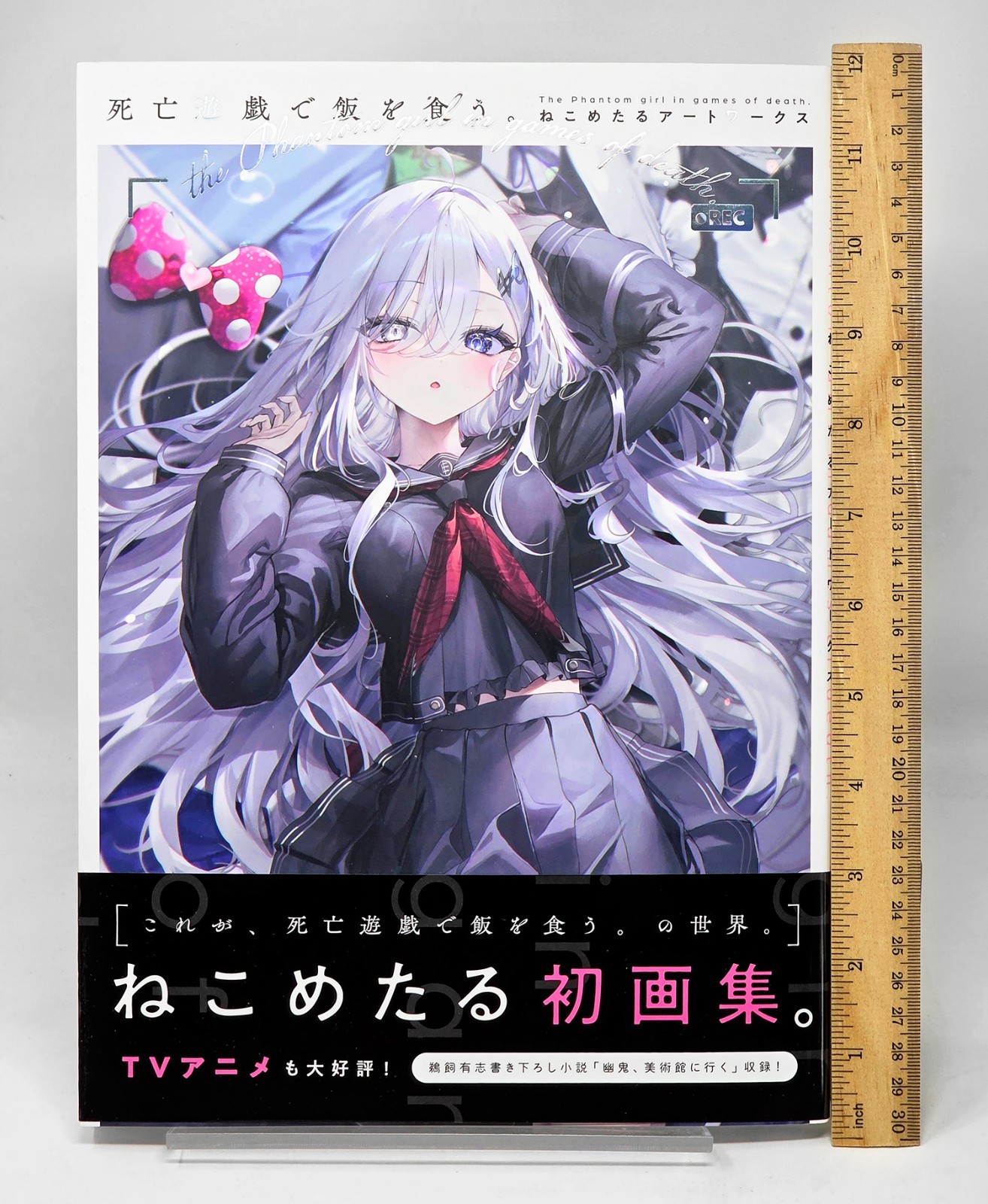 Shiboyugi Playing Death Games to Put Food on the Table Art Book Nekometaru Shiboyugi Playing Death Games to Put Food on the Table Art Book Nekometaru