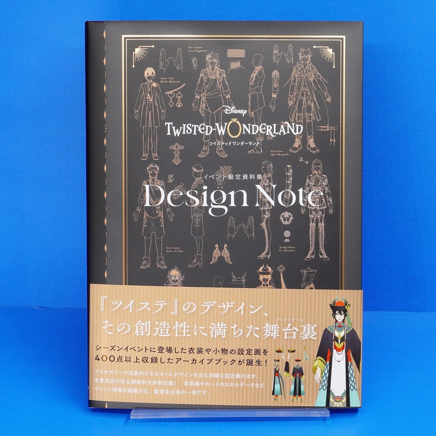 Disney Twisted Wonderland Event Settings Character Design Note Art Book Disney Twisted Wonderland Event Settings Character Design Note Art Book