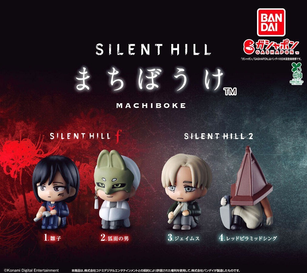 PSL Bandai Silent Hill PSL Bandai Silent Hill