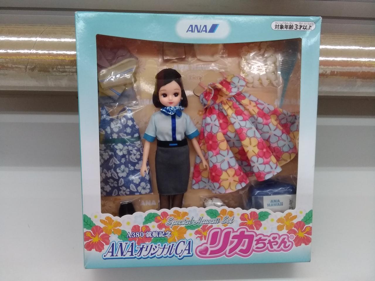 TAKARA TOMY ANA Original CA Licca-chan Doll Licca-chan Fashion Doll Collectible