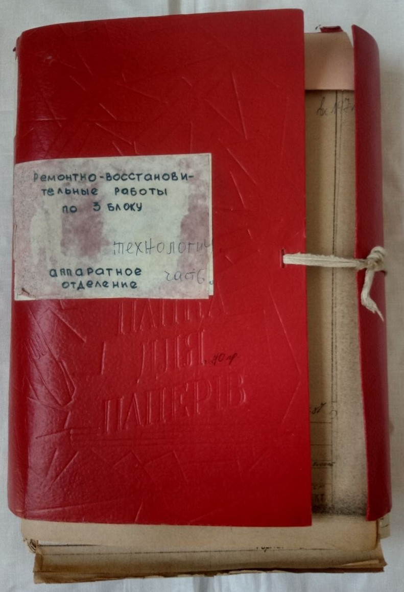 Chernobyl  Original  Set USSR Working Drawings, Stage III Specifications