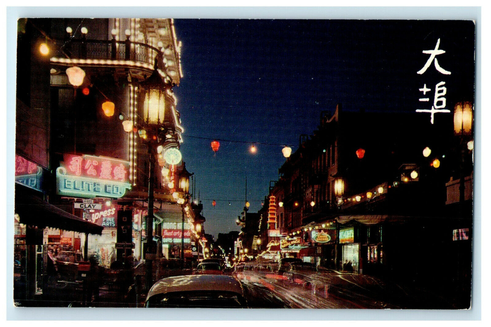 c1950s San Francisco\'s Chinatown at Night, California CA Unposted Postcard