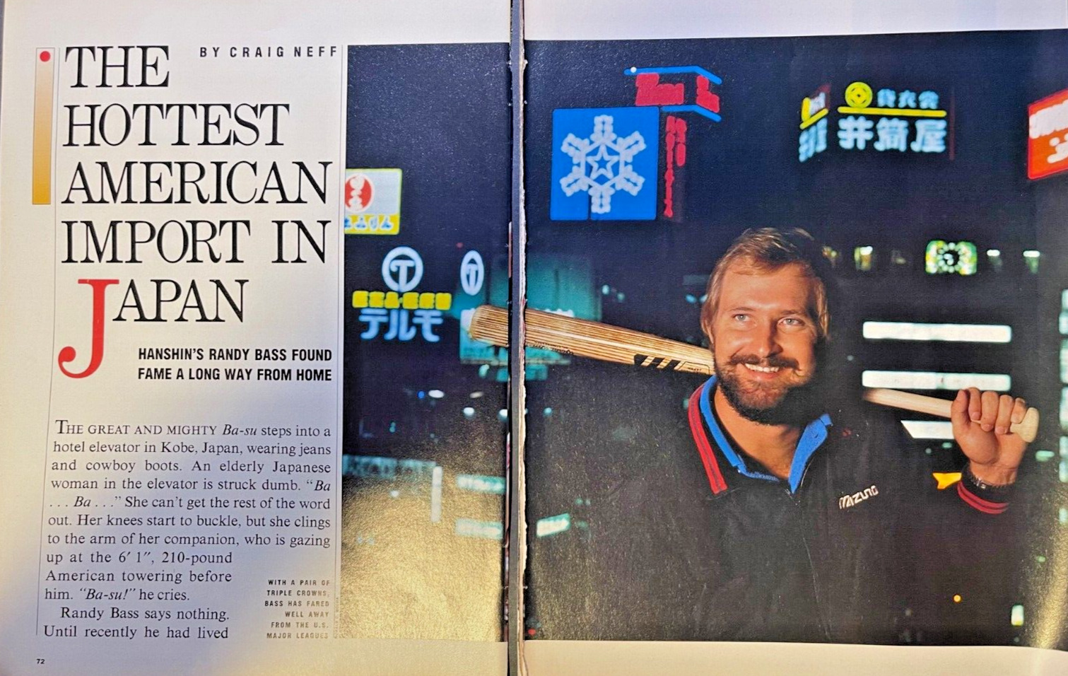 1987 Randy Bass American Baseball Player in Japan Hanshin Tigers