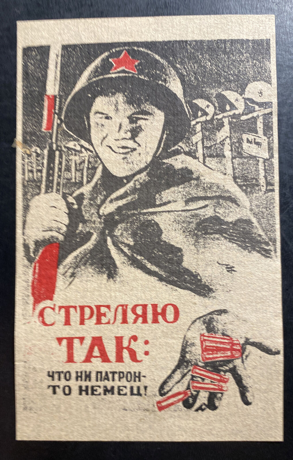 1940s Russia USSR WW2 Patriotic Postcard I Shoot Like This