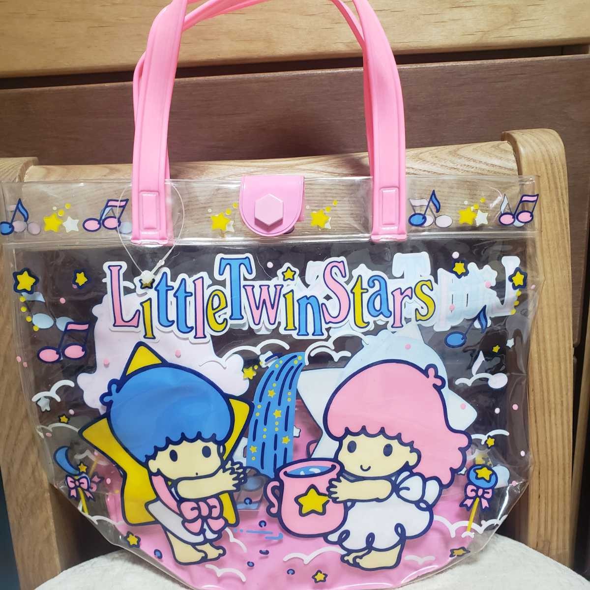 Instant Buy Kiki and Lala Vinyl Bag Retro Item Instant Buy Kiki and Lala Vinyl Bag Retro Item
