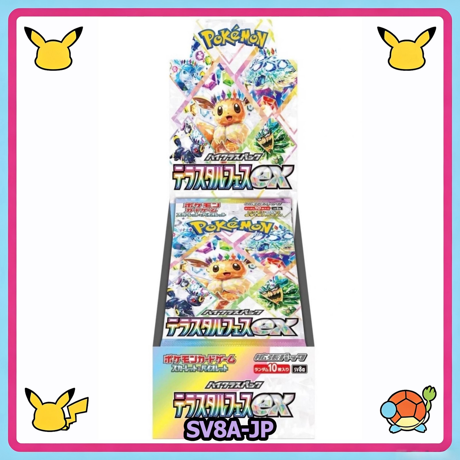 Pokemon Card Terastal Festival EX Booster Box SV8A Japanese Sealed W/shrink US