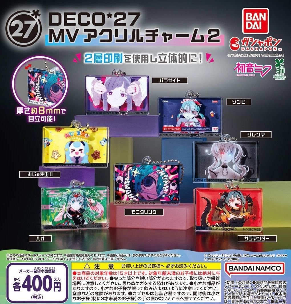 DECO*27 MV Acrylic Charm 2 Hatsune Miku complete set 7 Gacha NEW