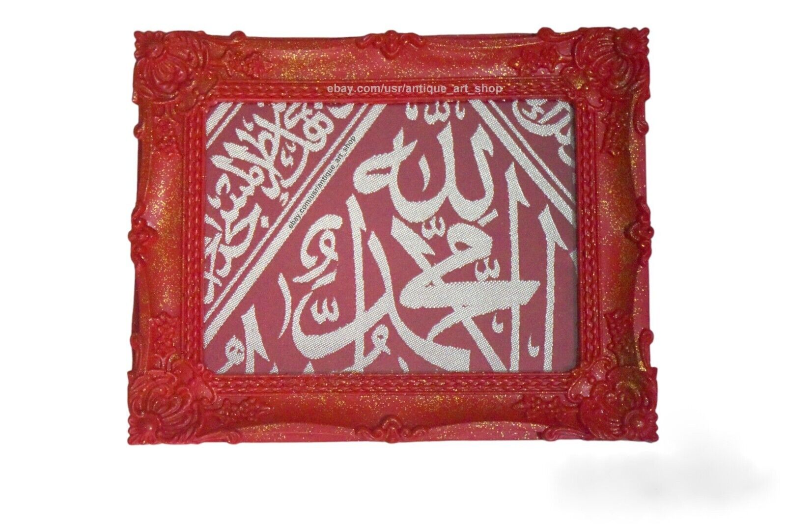 Certified By Saudi Government Framed  Prophet Muhammad Grave Cloth Kiswah