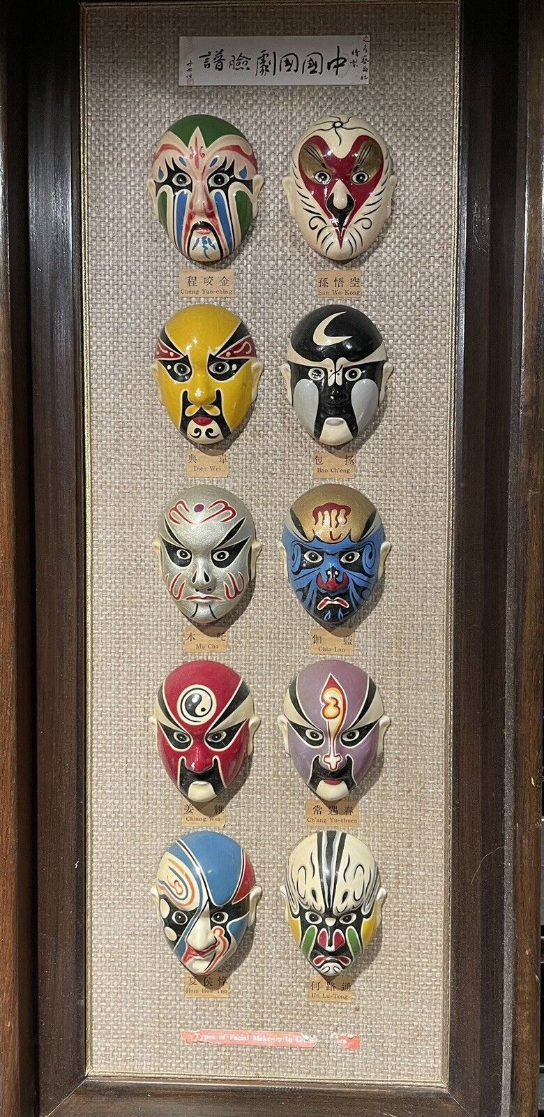 Vtg Antiqque Chinese Face Art Painted MASK Lot of 10 Mounted Mini\'s