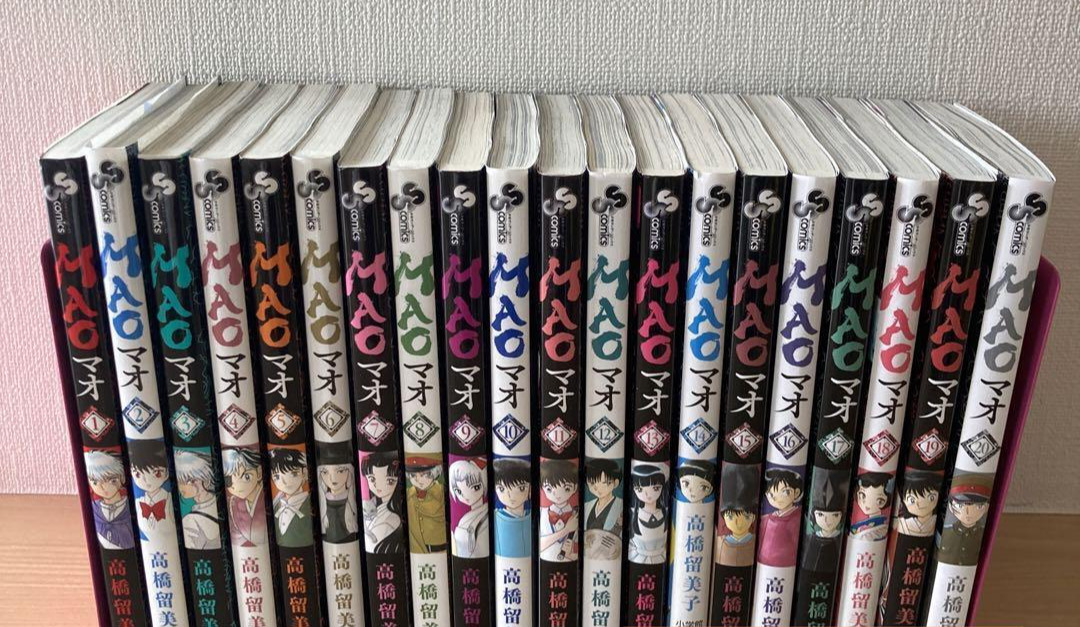 MAO Vol.1-20 Comics Set Japanese Ver Manga