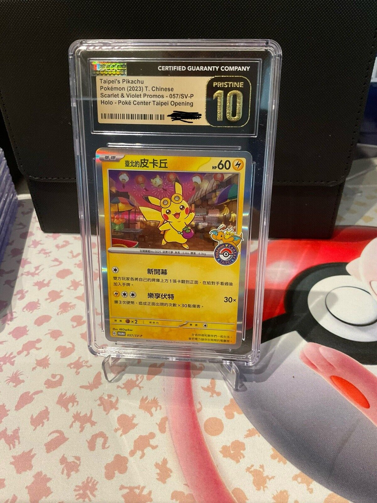 Taipei’s Pikachu Pokemon 2023 Chinese Promo Card 057/SV-P CGC 10 Pristine 10