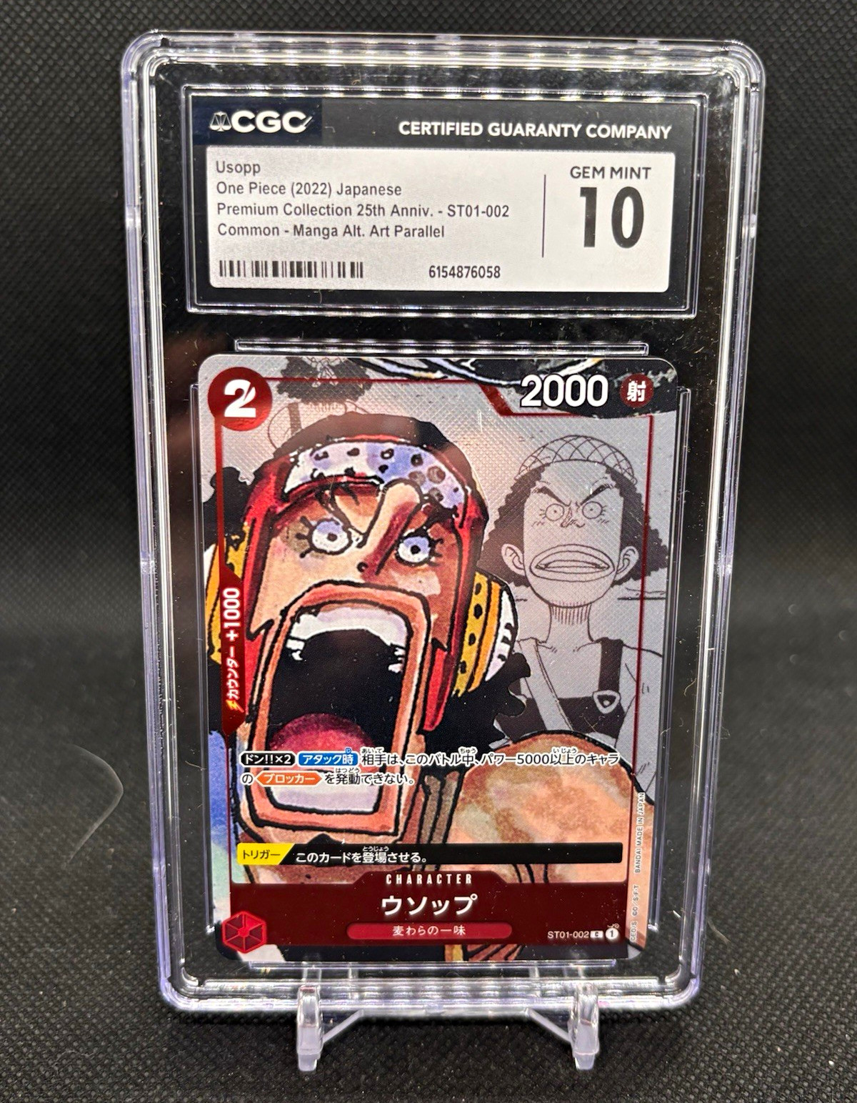 One Piece 2022 Premium Collection 25th Anniv Japanese Usopp ST01-002 CGC 10 One Piece 2022 Premium Collection 25th Anniv Japanese Usopp ST01-002 CGC 10