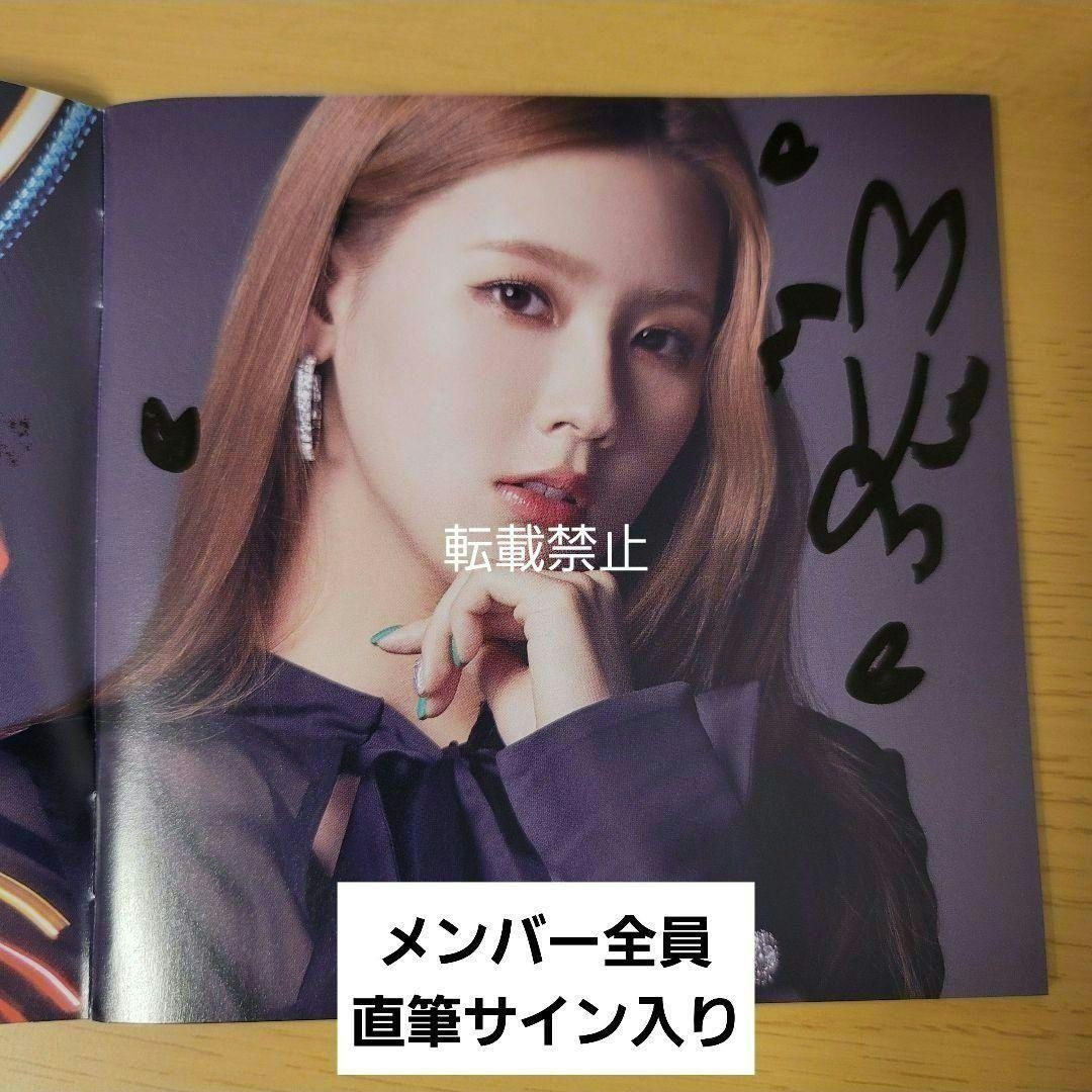 G-IDLE LATATA Autographed Japanese Mini Album CD All Members Signed Condition