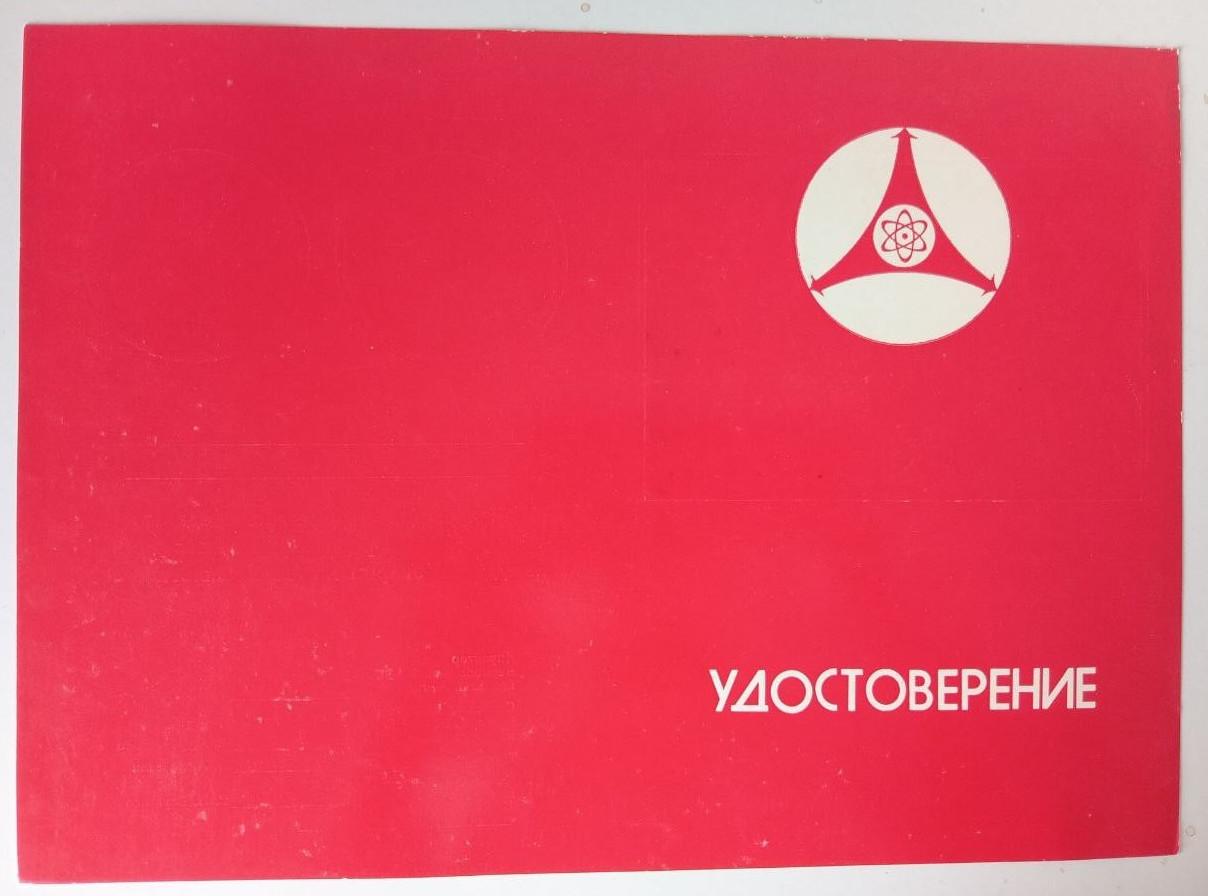 Certificate  Commemorative Medal  Liquidation Consequences Chernobyl Nuclear Pow