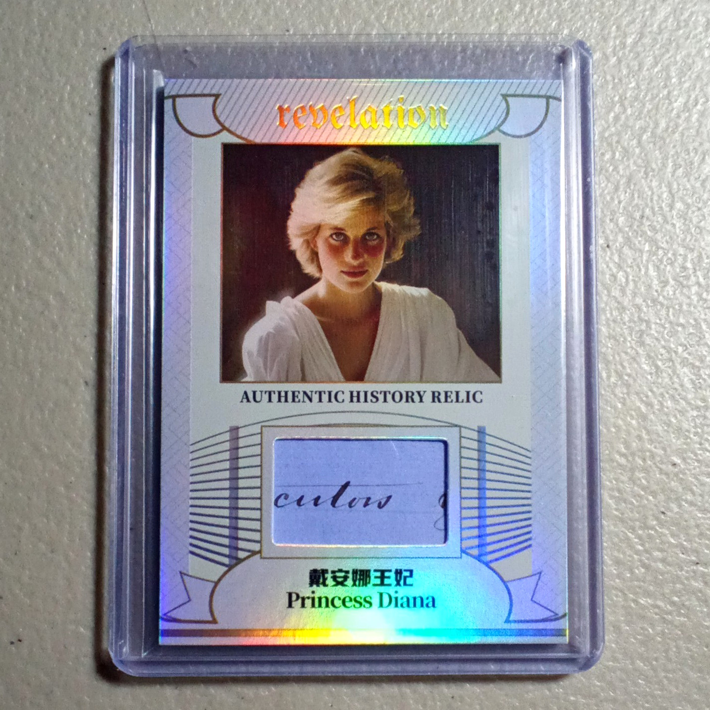 Eternal Cultural Co. 2025 Eternal Revelation Princess Diana Relic Card #41/50